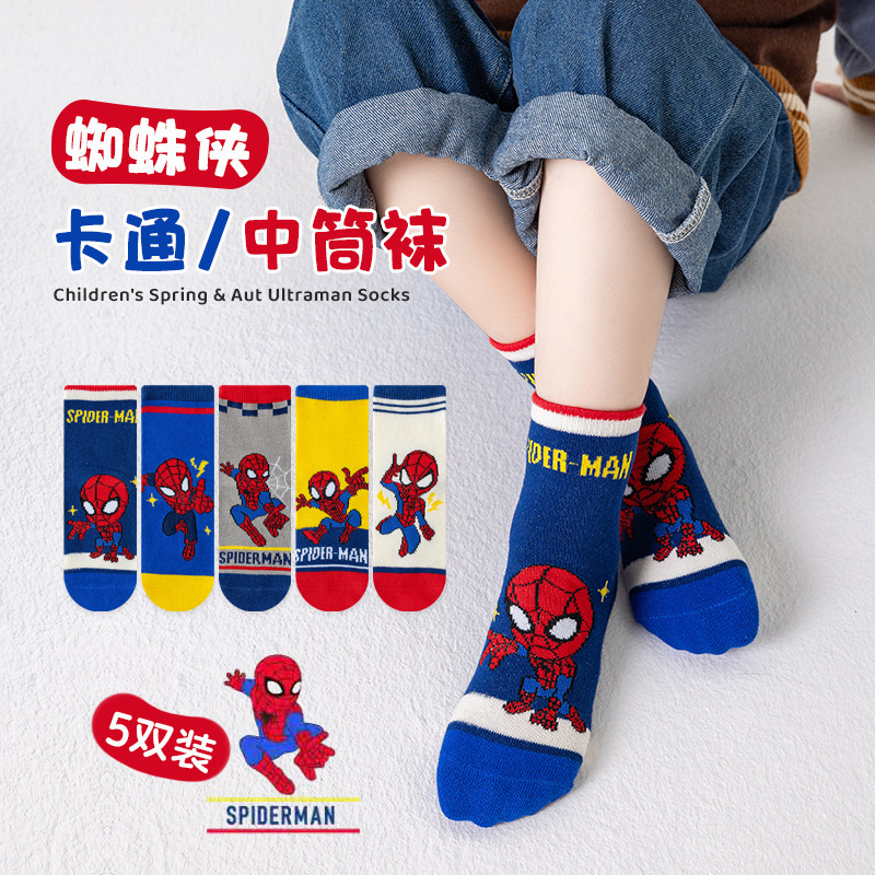 Winter Clothing Boys - 5 paires/lot de chaussettes pour enfants