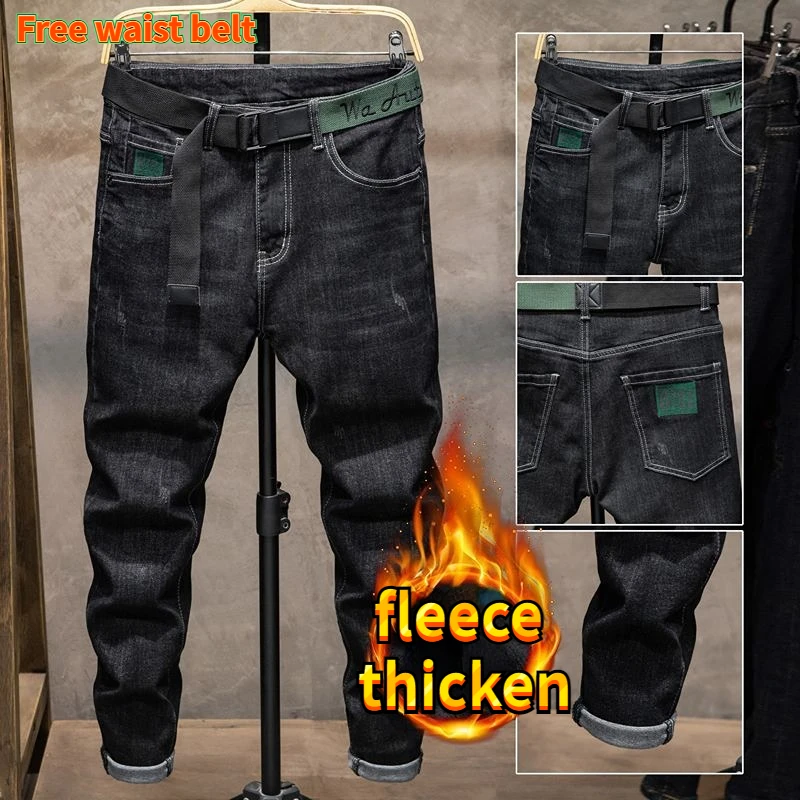 Winter Clothes Shop - Pantalon d'hiver en tissu Denim brossé,