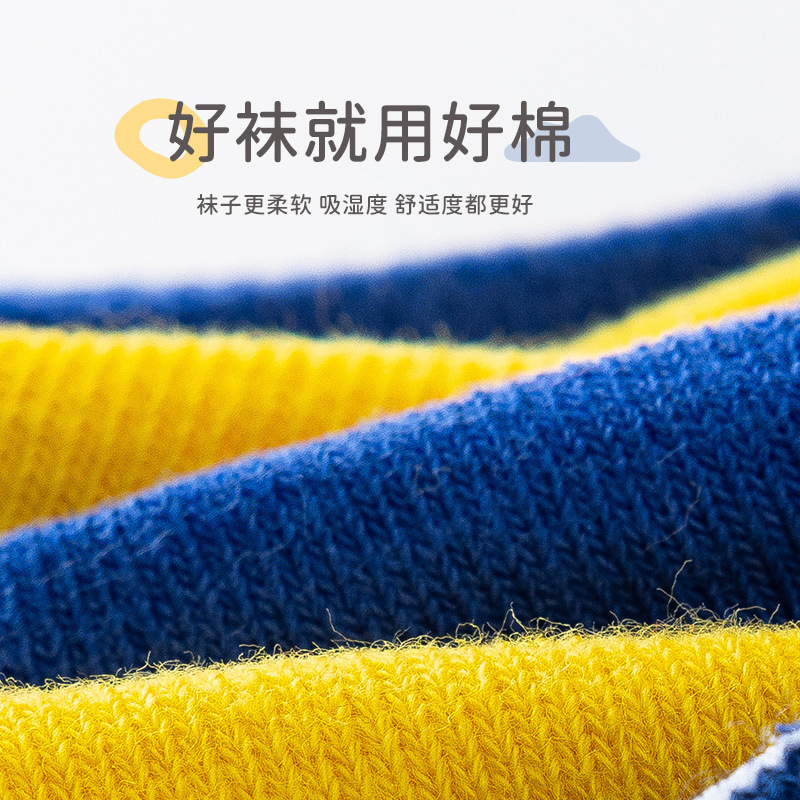 5 paires/lot de chaussettes po - Winter Clothing Boys avis et prix