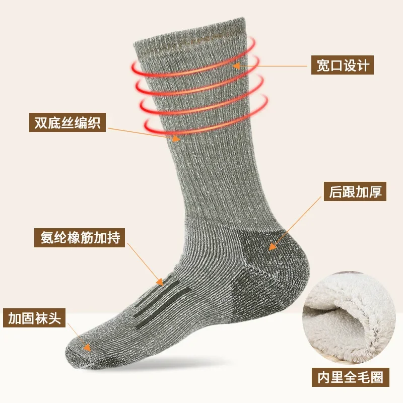 Chaussettes de randonnée en la - Thermal Sock Merino avis et prix