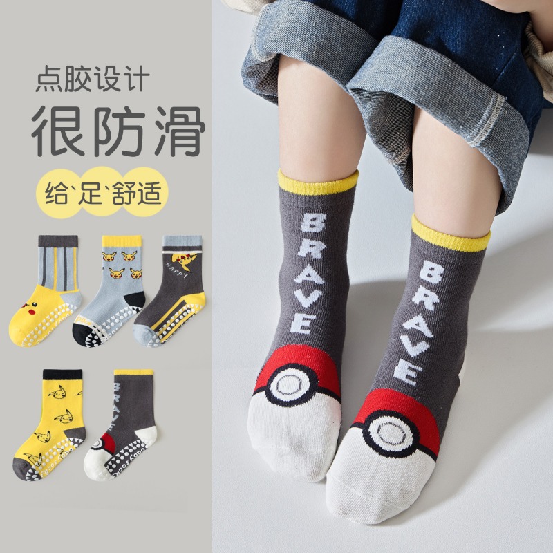 5 paires de chaussettes pour b - Winter Clothing Boys avis et prix