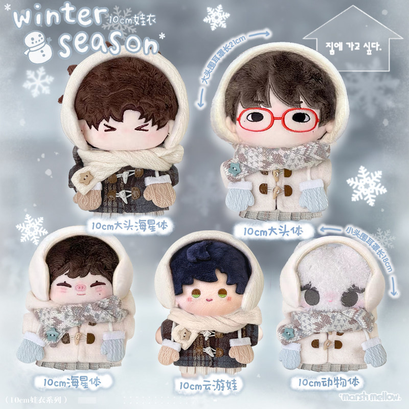 Magasin Marshmellow Girls' : E - Winter Clothing Types avis et prix